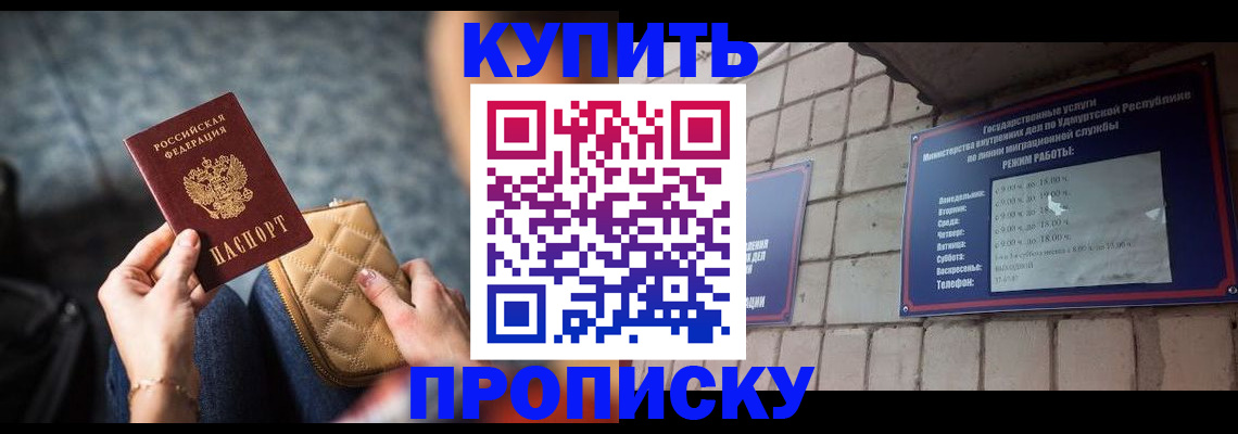 регистрация для дет. сада в Батайске